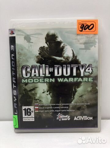 Диск Call of Duty Modern warfare для PS3