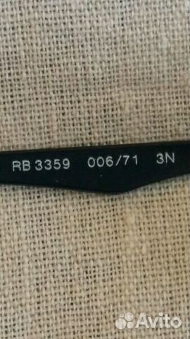 Очки Ray Ban rb3359 оригинал