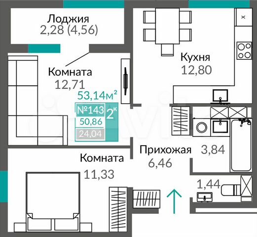 2-к. квартира, 50,9 м², 7/17 эт.
