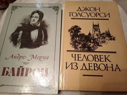 Художественные книги