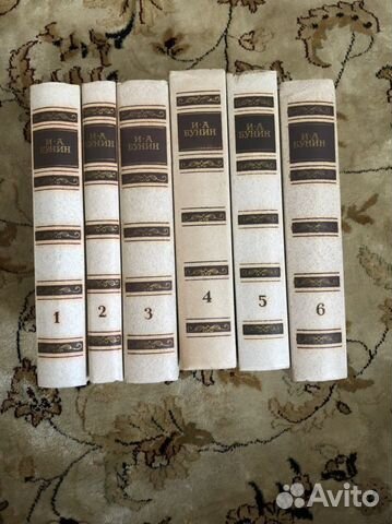 И.А Бунин собрание сочинений в 6 томах