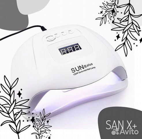 Лампа для маникюра