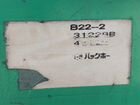 Мини-экскаватор YANMAR B22, 2003 объявление продам