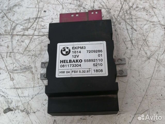 Блок управления топливным насом BMW X5 E70