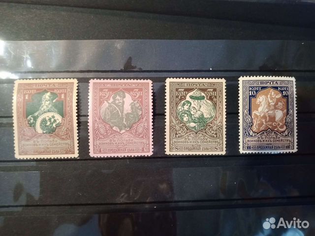 Марки Российской Империи 1914-15гг