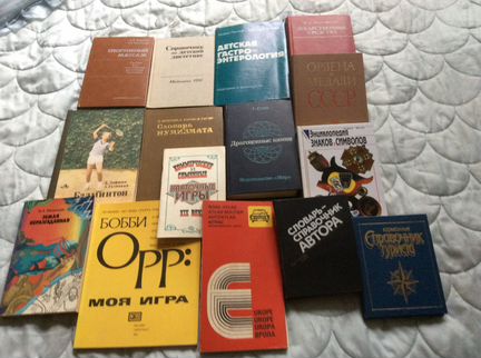 Медицина, спорт и прочее.сюрприз