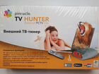 Тв - тюнер внешний TV Hanter External pctv 55e