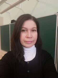 Репетитор английского языка онлайн