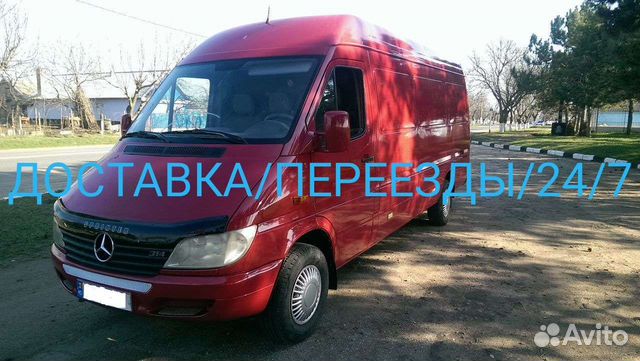 Услуги грузоперевозок/грузчики