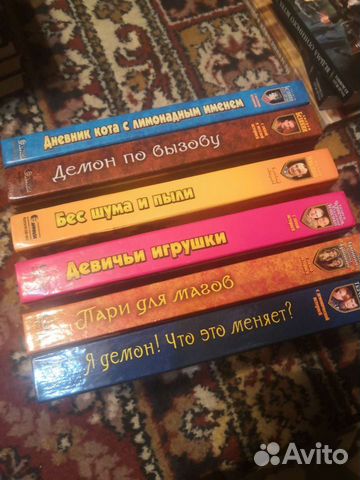 Книги фэнтези