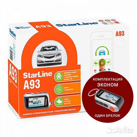 Starline A93Eco 2Can-2Lin. Автозапуск. Установка