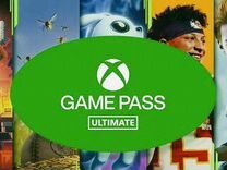 Xbox game pass avito