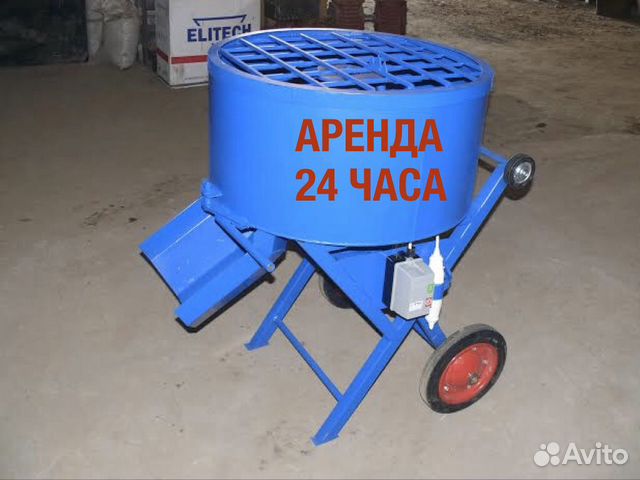 Аренда прокат полуручки оборудования для полусухой