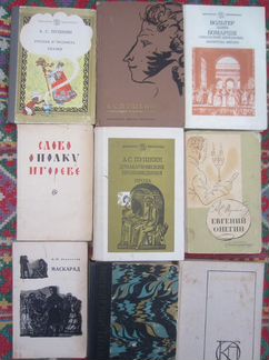 П.П. Бажов. Хрупкая веточка. Рис. В. Панова. 1967