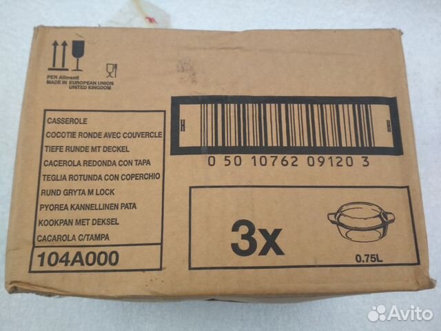 Посуда Pyrex для свч печи