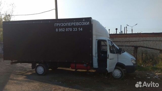 Грузоперевозки