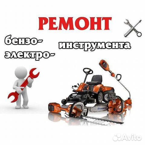 Ремонт триммера daewoo