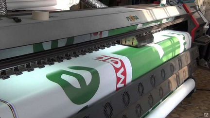 Печать на баннере