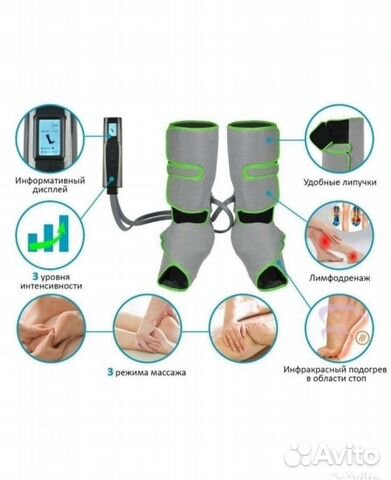 Лимфодренажный массажер для ног