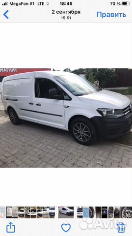 Транспортные перевозки