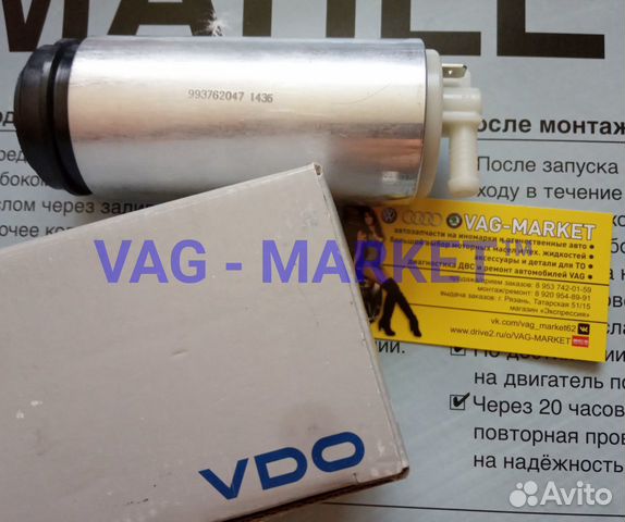 Бензонасос VDO VAG VW Passat B5 Audi A4 C5 Skoda