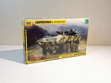 3696 Сборная модель бмп «Бумеранг», Звезда, 1/35