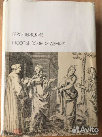 Бвл. Европа