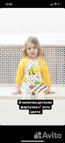 Фартучки детские