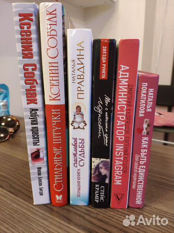 Книги новые