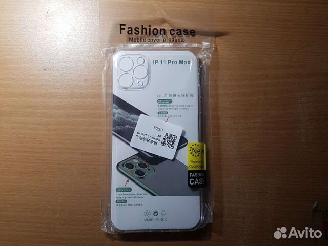 Чехол новый IP 11 Pro Max