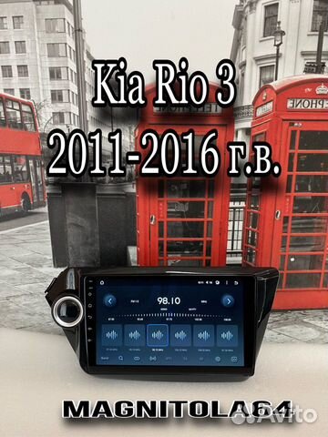 Головное устройство android Kia Rio 3 11-16