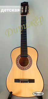 Гитара детская 1/2