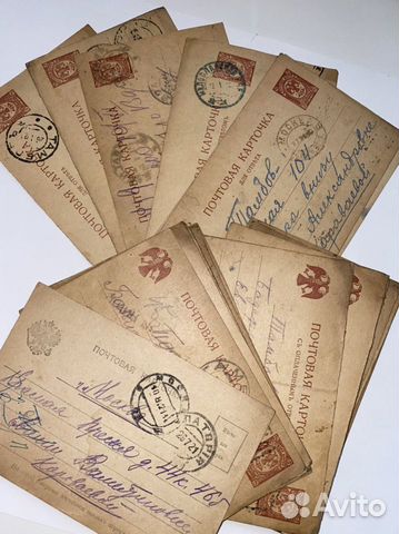Колекция почтовые карточки до 1917 г