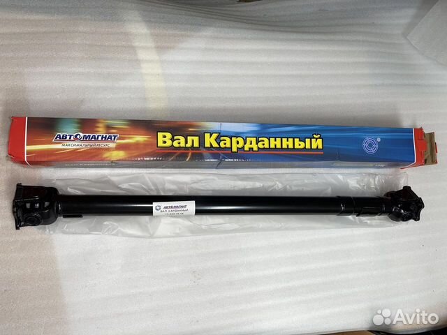 Вал карданный УАЗ-469, 3151 заднего моста
