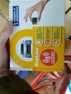 GSM модуль Starline (A93,A39,E93,E95,A63,A95,D95,E