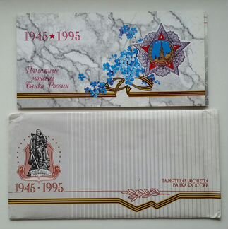 Годовые наборы гознака 1997сп,2008ммд,сп