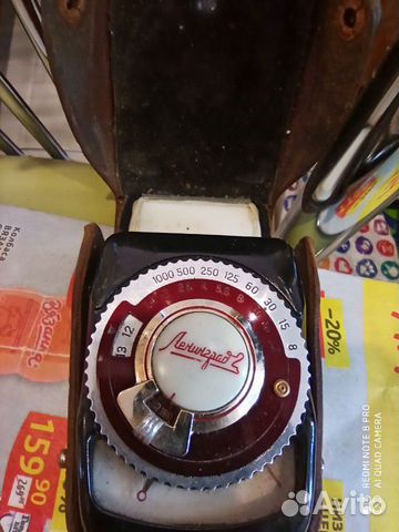 Экспонометр Ленинград 2