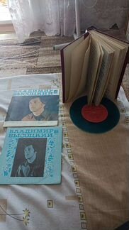 Виниловые грампластинки