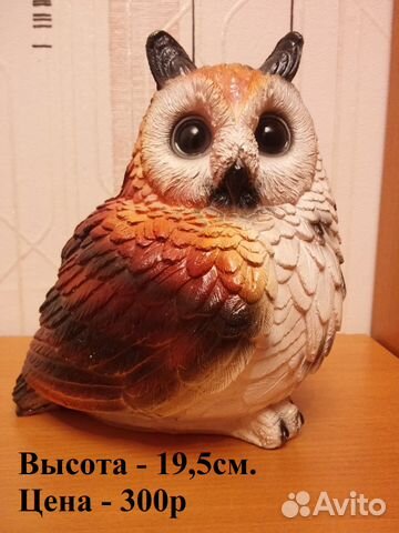 Копилка Сова