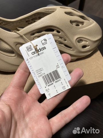 Yeezy Foam runner Mist