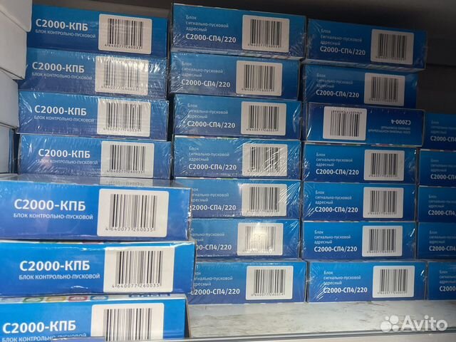 Оборудование Bolid Rubezh