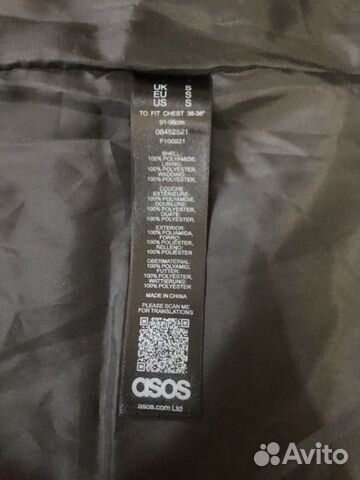 Жилет ASOS