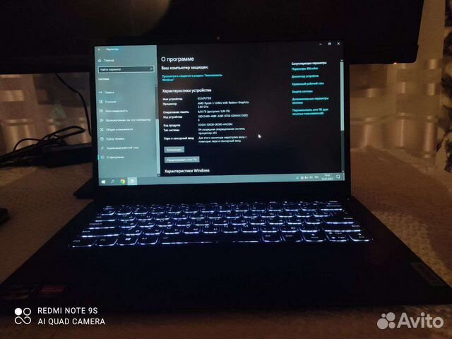 Ноутбук Lenovo