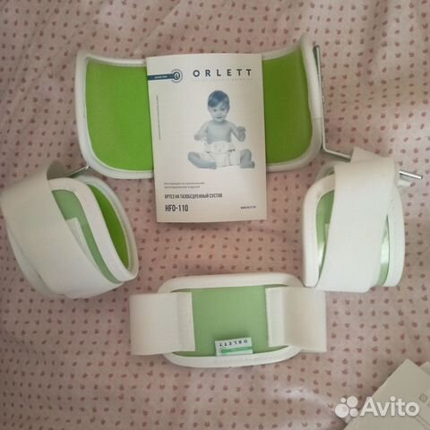 Ортез на тазобедренный сустав детский