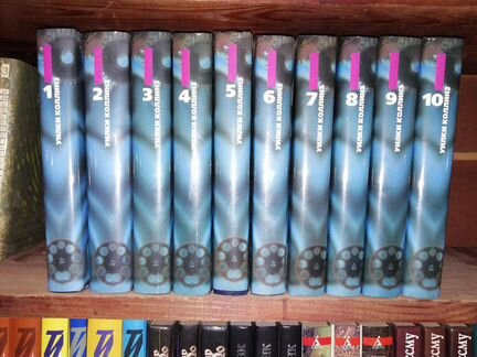 Уилки Коллинз.Собрание сочинений в 10-ти томах