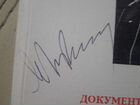 Автограф на книге М.С. Горбачева объявление продам