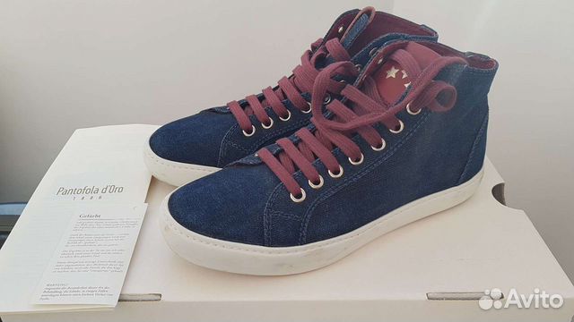 Кеды Pantofola D'Oro, 36 размер