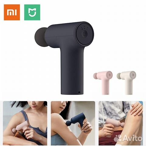 Массажер Xiaomi Mijia Fascia Gun Mini (ymjm-M351)