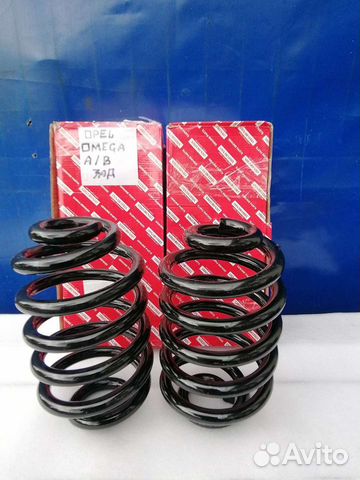 Пружины задние Opel Omega A,B универсал