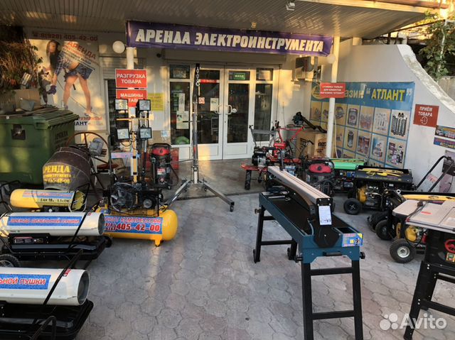 Прокат Аренда Электроинструмента В Геленджике
